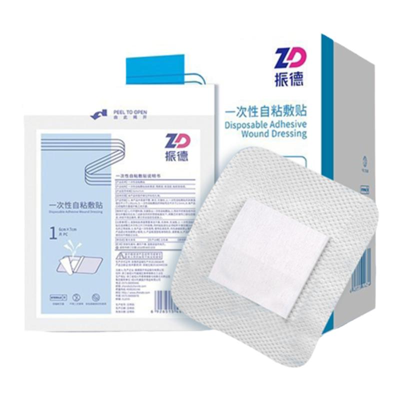 振德一次性自粘敷贴无菌敷贴敷料贴纱布医用透明防水敷料伤口敷帖