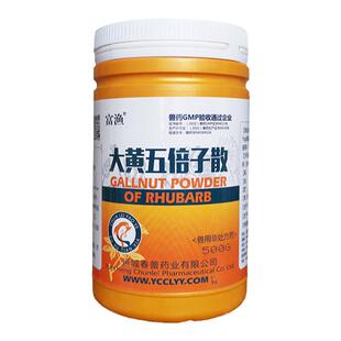 大黄五倍子水产养殖水霉病鳃霉烂身出血鱼药五倍子水产