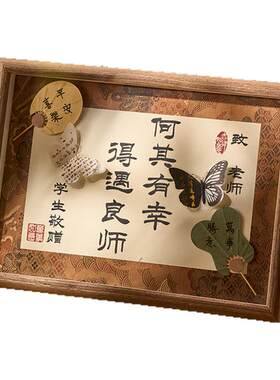 毕业礼物送老师2026新款纪念品