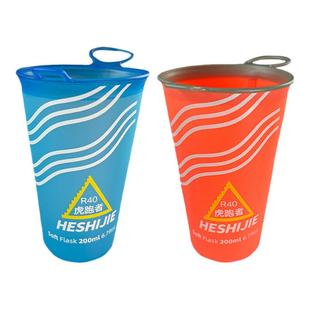 马拉松越野跑运动折叠软水杯户外跑步比赛便捷杯子补水壶强制装备