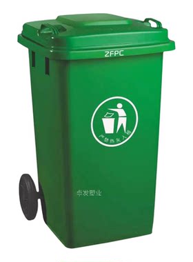 100L120L240L加厚物业环卫垃圾桶