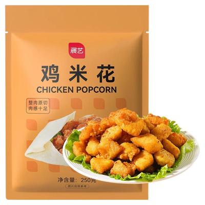 展艺鸡米花孜然鸡柳薯条