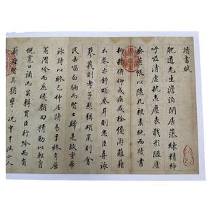 董其昌行书三篇读书梅花思田赋复古书法字画真迹微喷仿古装裱装饰