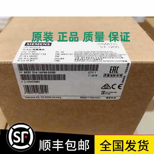 议价6ES7214西门子原装S7-1200F CPU 1214 FC模块6ES7 214-1AF40-