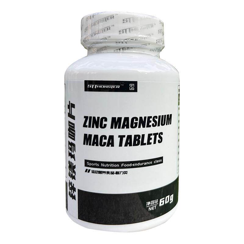 STT怪兽ZMA锌镁片补充片男士型荷尔蒙助于促睾健身运动营养补剂