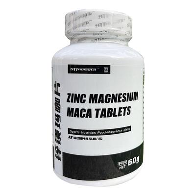 STT怪兽ZMA锌镁片补充片男士型荷尔蒙助于促睾健身运动营养补剂