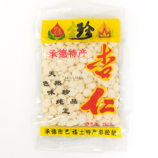 承德盐水杏仁南甜杏仁凉拌菜免泡新鲜腌制杏瓣野生原味山杏仁袋装