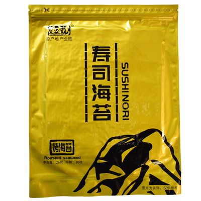 寿司专用紫菜包饭金印樱花50枚