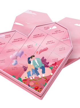 爱心礼盒经期常备送女友实用礼物