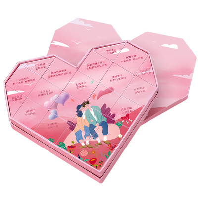 爱心礼盒经期常备送女友实用礼物