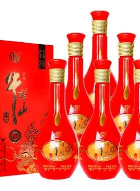 牛栏山52度浓香型白酒500ml×6瓶