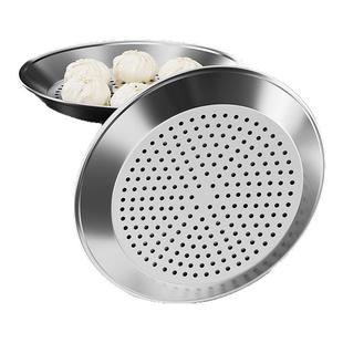 炒锅专用蒸盘304不锈钢蒸屉加厚耐高温蒸格蒸笼隔水铁锅通用蒸架