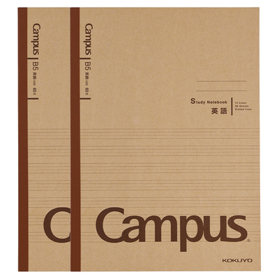 日本国誉Campus牛皮纸笔记本作业本封面本子横线方格英语科目分栏错题本记事本文具