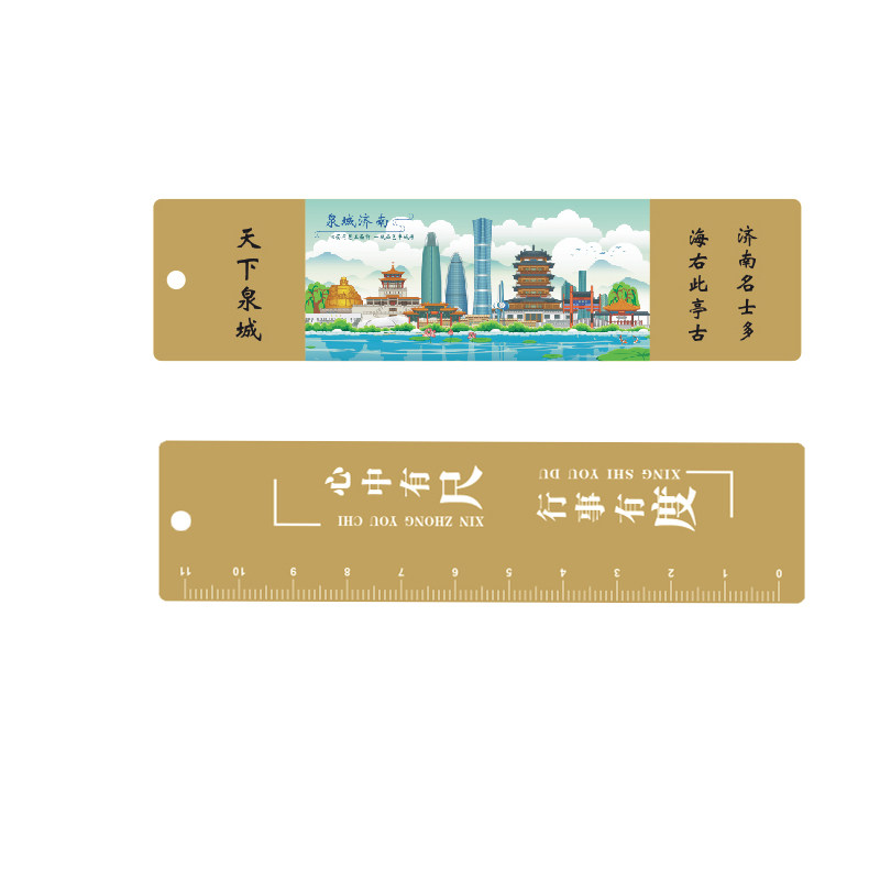 金属文创书签济南多景点地标文创