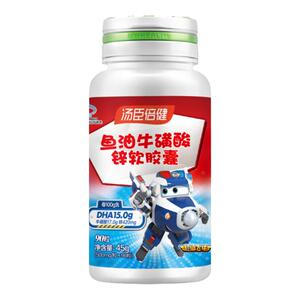 汤臣倍健鱼油牛磺酸锌儿童DHA90