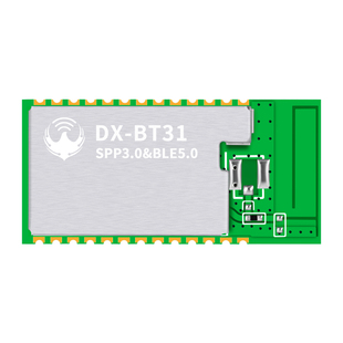 SPP3.0+BLE5.0蓝牙模块无线串口通信高速透传输兼容HC05/06大数率