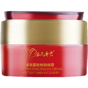 张氏香君美肌亮颜修复霜珍珠膏真珠膏20g亮肤隔离建议配合晚霜