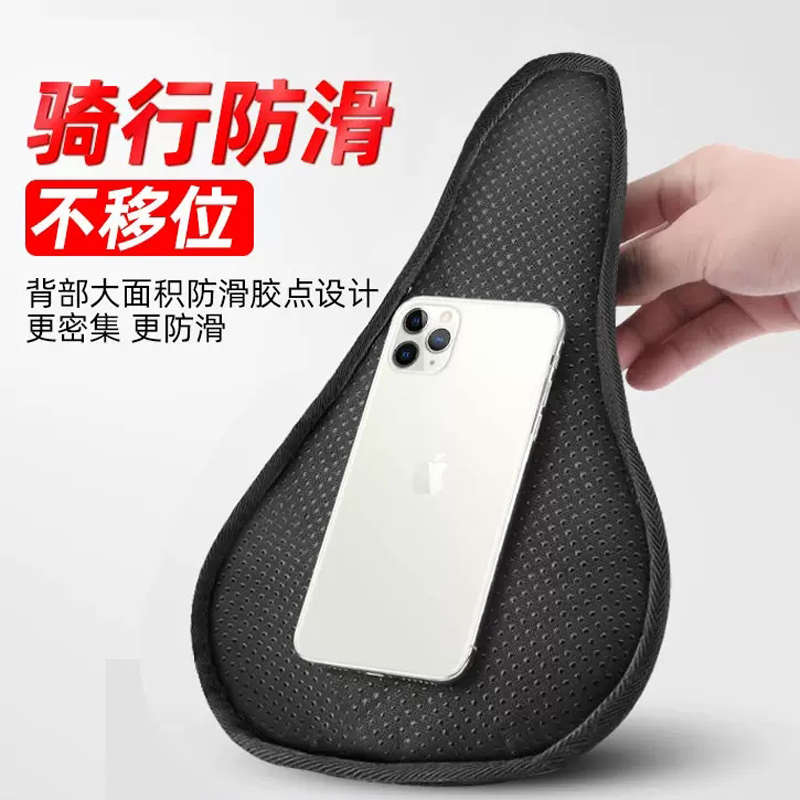 通用硅胶坐鞍舒适骑行山地座套加厚超软海绵动感单车自行车坐垫套