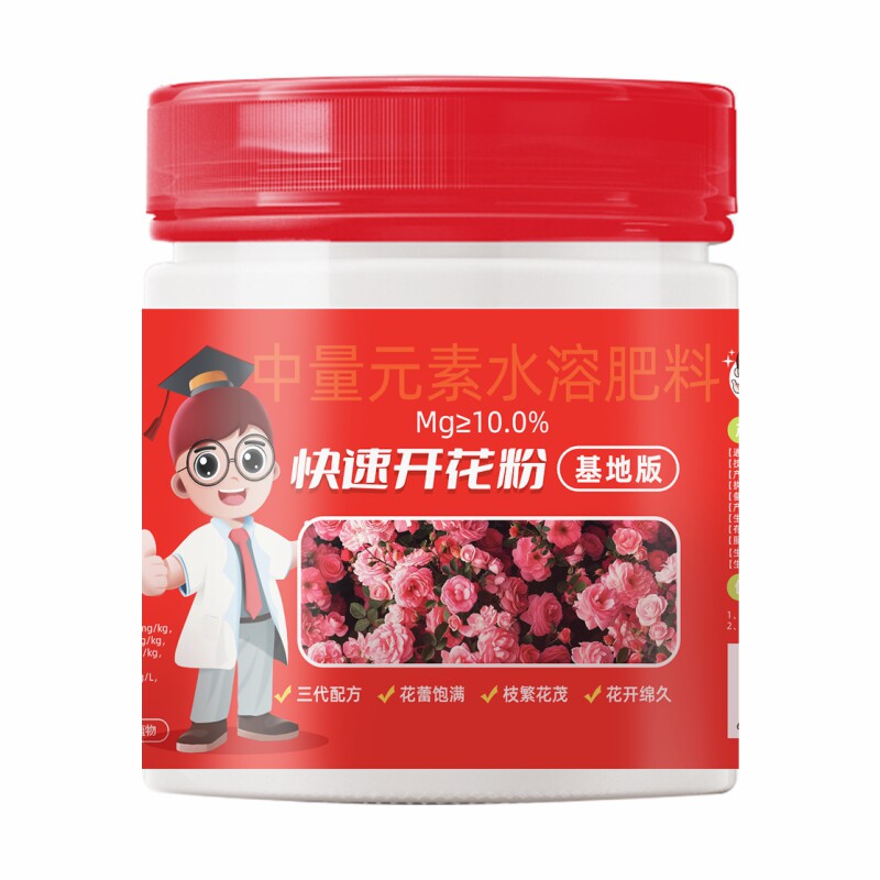 改善盐碱松土精黑水花草博士