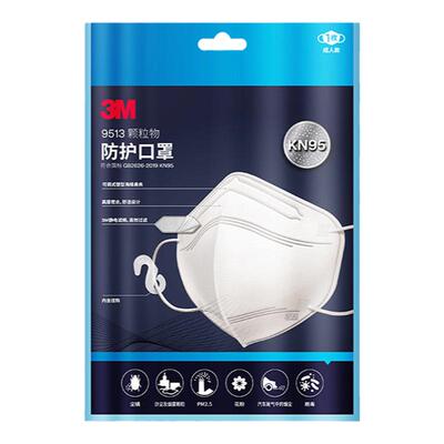 口罩95133M防飞沫防尘防雾霾