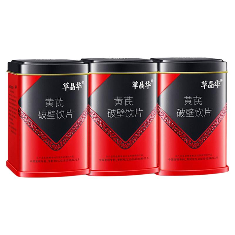 草晶华破壁黄芪泡水喝2克20袋