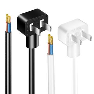 两插国标电源线2芯带插头两项二脚单裸线尾吹风机0.75/1/1.5平方