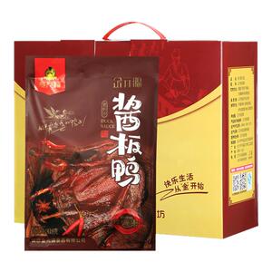 正宗金元源酱板鸭湖南长沙特产熟食小吃419g香辣味手撕风干鸭整只