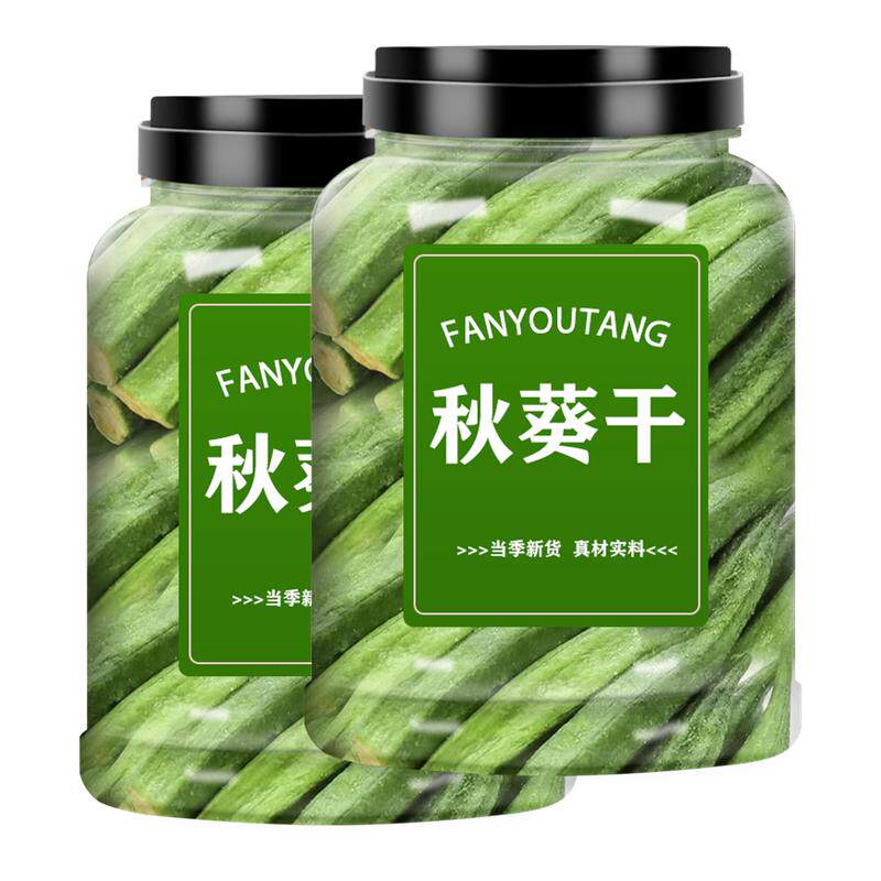 秋葵干脆即食果蔬脆网红冻干