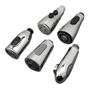 九牧JOMOO原装抽拉水龙头花洒配件厨房面盆龙头伸缩喷头多功能