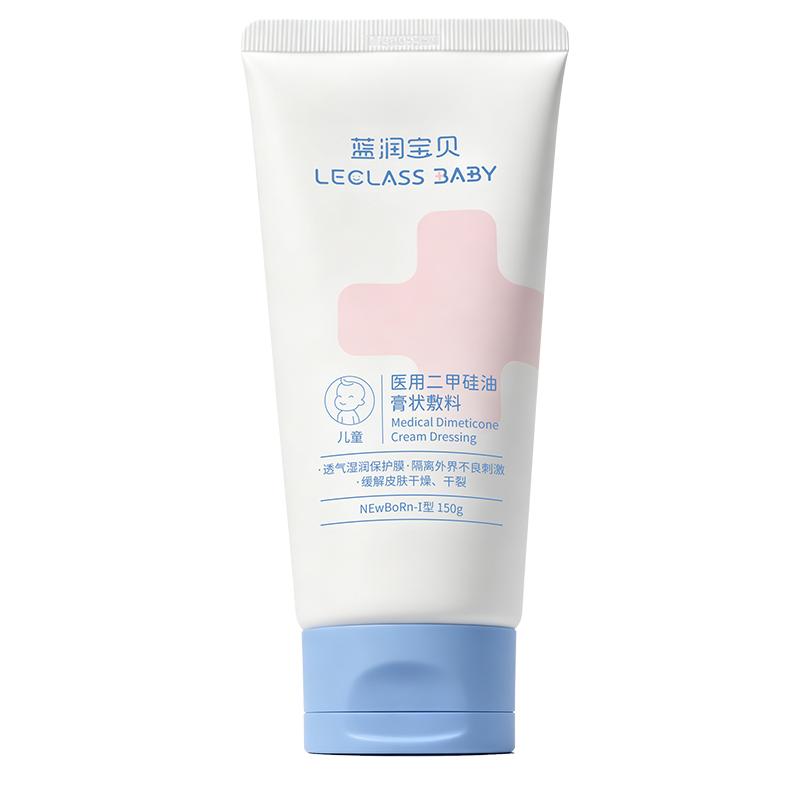 蓝润宝贝缓解湿疹保湿修护霜