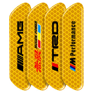 车门反光贴汽车开车门防撞贴条创意个性警示标识车身装饰用品贴纸