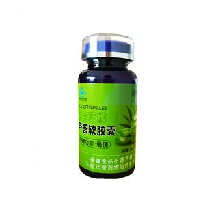 珍草健芦荟软胶囊 适宜人群便秘者 保健功能通便 0.5g/粒
