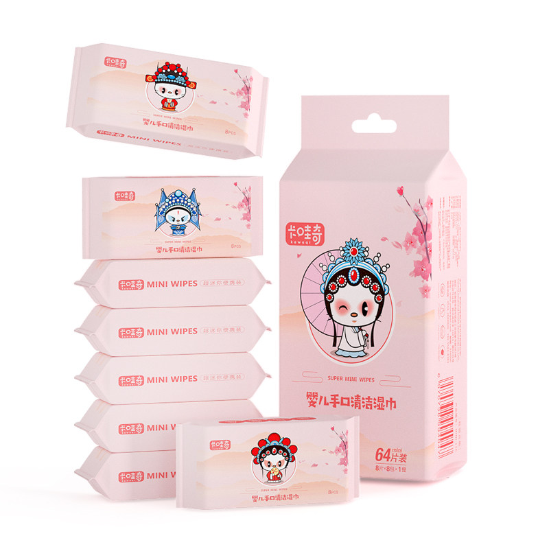 8包64片手口湿巾便携迷你小包装