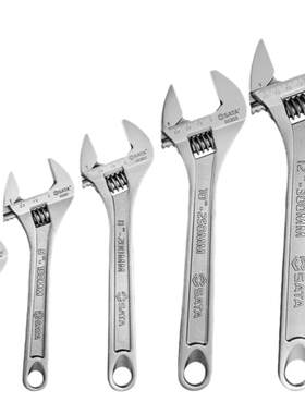 Sata/世达小型迷你活动扳手