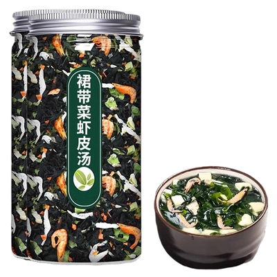 裙带菜虾皮速食汤馄饨紫菜汤料冲泡即食正宗旗舰店海藻海带紫菜汤