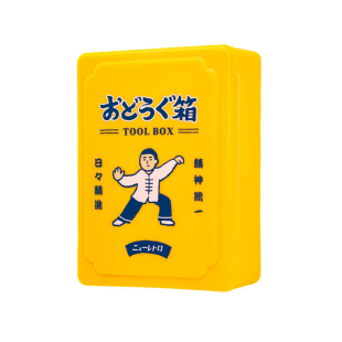 日本HIGHTIDE工具收纳盒NEWRETRO太极拳桌面整理箱储物文具屋大赏