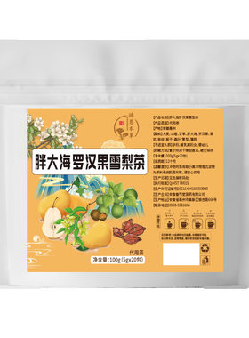 鸿恩本草胖大海罗汉果雪梨茶