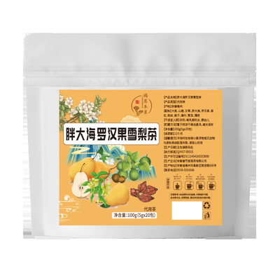 嗓子清润茶胖大海罗汉果雪梨茶