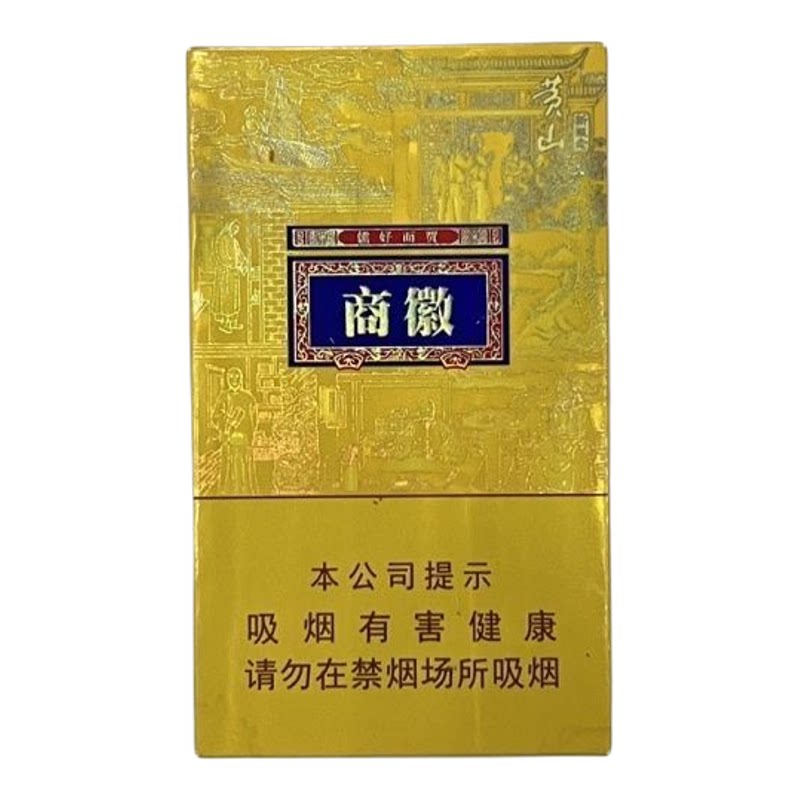 稀有翻盖高质量空盒烟盒