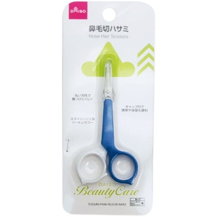包邮日本大创DAISO不锈钢安全美容化妆修眉鼻毛圆头蓝色修剪刀