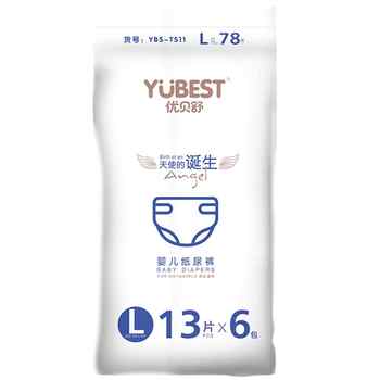 【90】优贝舒超薄天使拉拉裤透气纸尿裤券后56.9元包邮