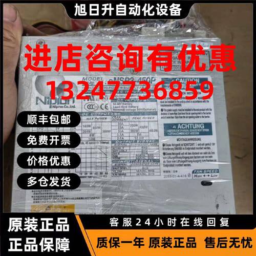 议价日本NIPRON电源eNSP3-450P-C20-H1V；议价