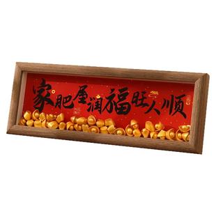 入户玄关装饰摆件财源广进金元宝乔迁之喜入宅礼物全套电视柜客厅