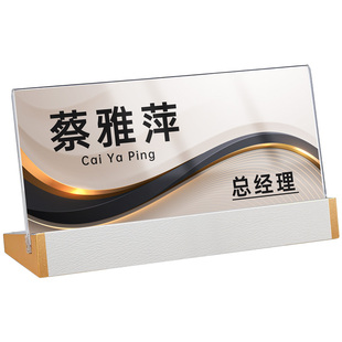 会议桌牌三角台卡会议开会台牌学校一年级学生姓名评委贵宾席座位名字名牌领导岗位职位桌面席卡台签桌签立牌