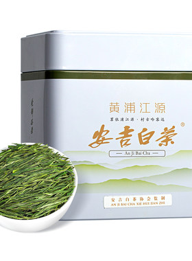 特级安吉白茶绿茶茶叶罐装原产地