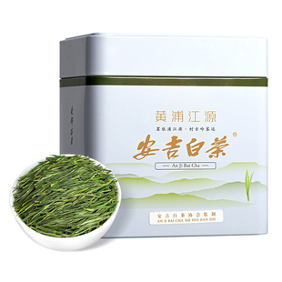 中闽农哥2025新茶安吉白茶特级绿茶茶叶高山茶口粮茶礼盒装AA级