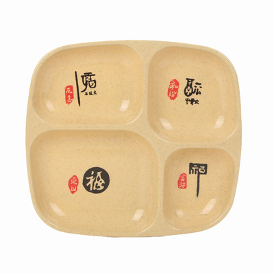 加厚密胺快餐盘商用仿瓷餐盘方形四格餐具分格盘子食堂饭盘塑料
