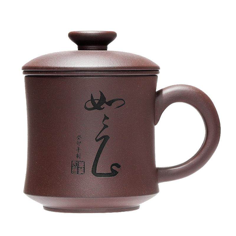父亲宜兴紫砂杯办公杯茶杯带盖家用泡茶杯大容量刻字茶水分离过滤