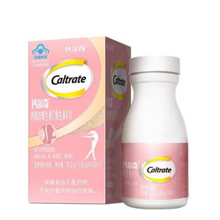 钙尔奇女士钙片维生素C维生素K钙铁锌女性补钙官方旗舰店正品可查