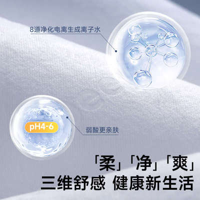 德佑纯水湿厕纸80抽12包家庭实惠装洁厕湿巾男士女